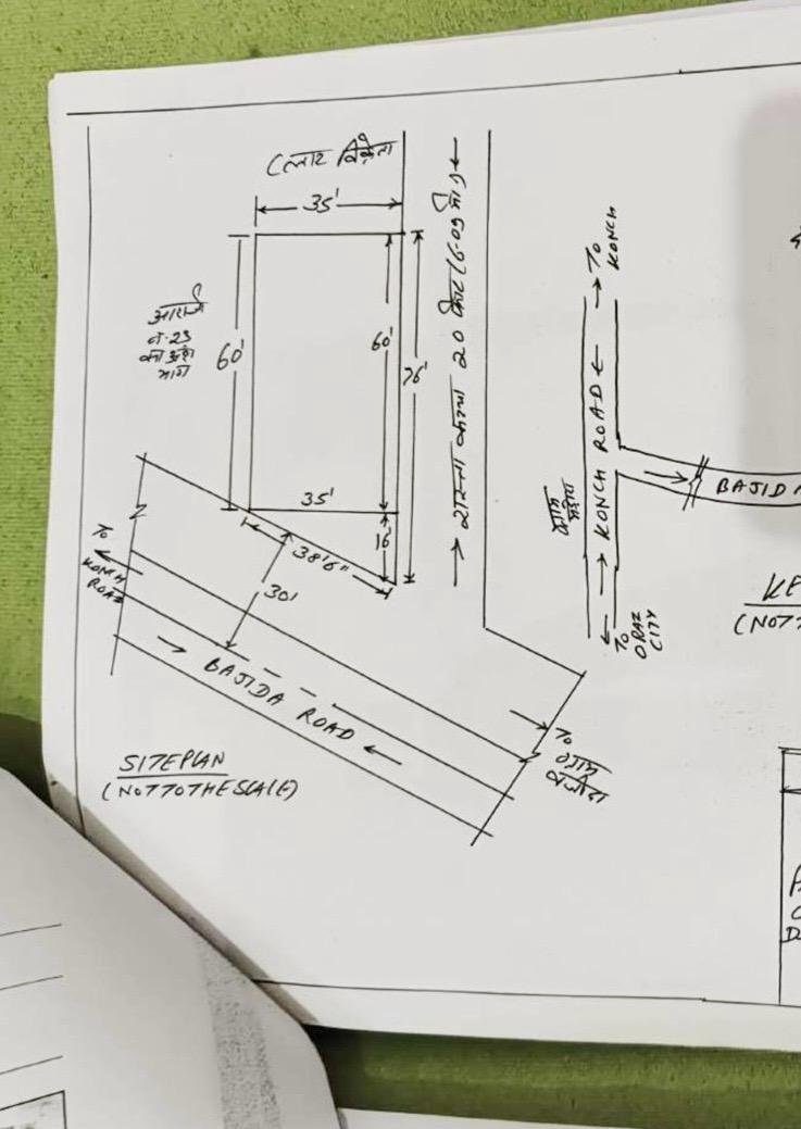 बजीदा रोड पर ऑनरोड 35*70 sqft का प्लॉट 