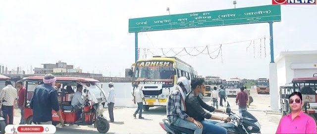 प्राइवेट बस स्टैंड के पास 25*41 sqft का प्लॉट  gallery 5