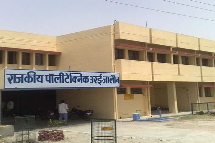 पॉलीटेक्निक कॉलेज के पास 20*45 sqft प्लॉट  gallery 6